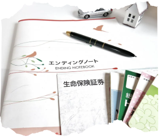 Ending Note and Documents