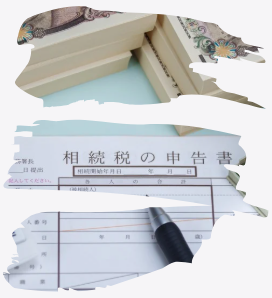 Inheritance Documents